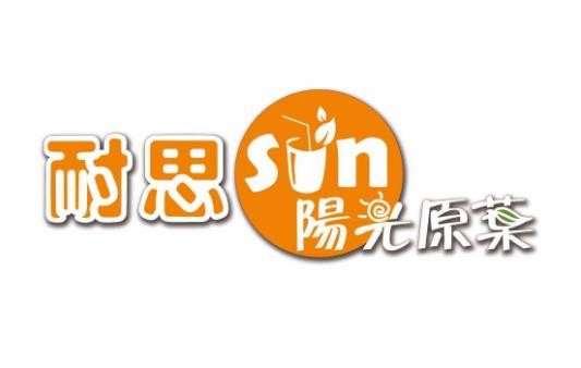 耐思陽光原葉奶茶