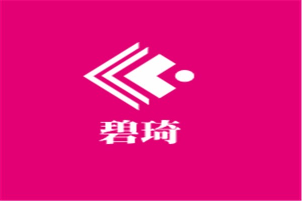 碧琦加盟