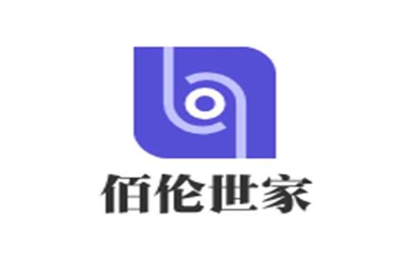 佰倫世家睡衣加盟