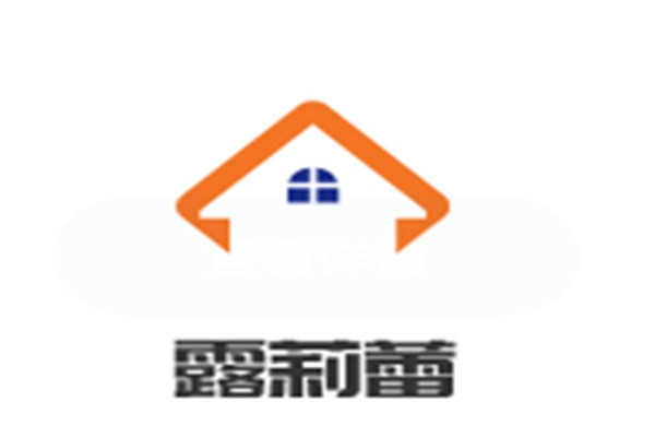 露莉蕾內(nèi)衣加盟
