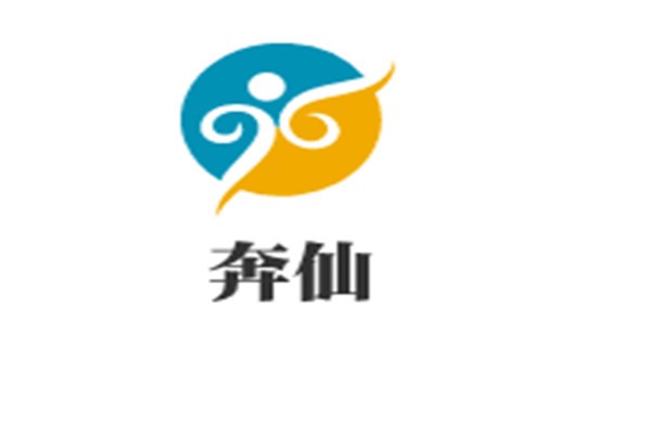 奔仙加盟