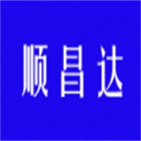 順昌達加盟