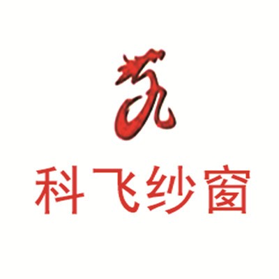 科飛紗窗加盟