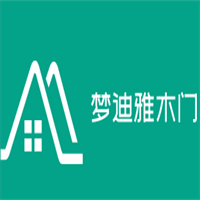 夢迪雅木門加盟