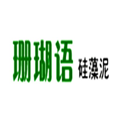 珊瑚語硅藻泥加盟
