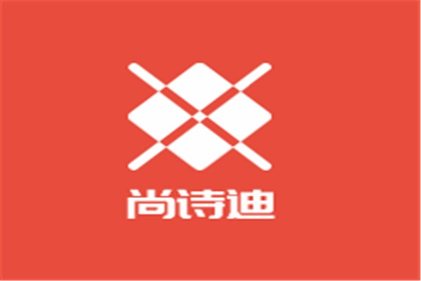 尚詩迪職業裝加盟