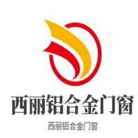 西麗鋁合金門窗