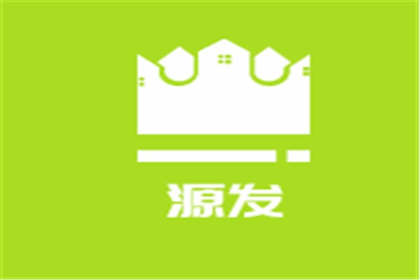 源發(fā)內(nèi)衣加盟