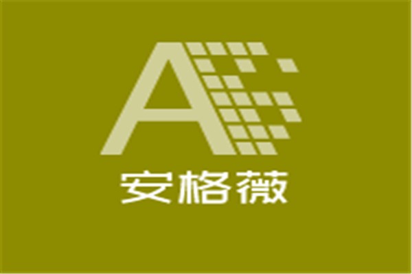 安格薇內(nèi)衣加盟