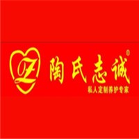 陶氏志誠鞋業加盟