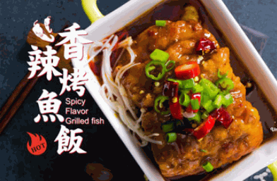 七漁小份烤魚