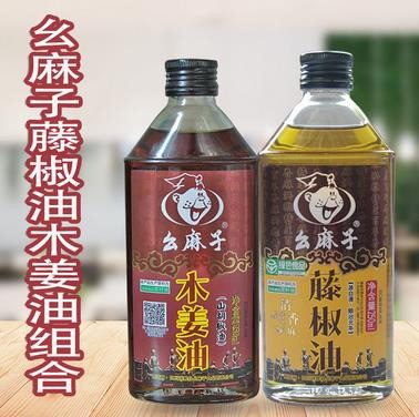 幺麻子調味品