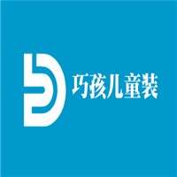 巧孩兒童裝加盟