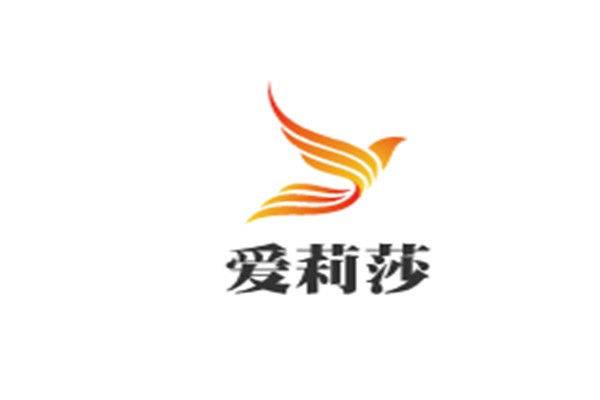 愛莉莎內(nèi)衣加盟