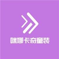 咪娜卡奇童裝