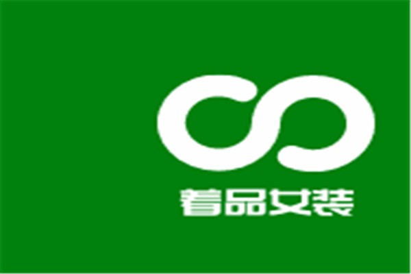 著品女裝加盟