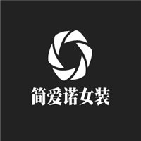 簡愛諾女裝