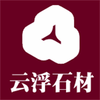 云浮石材