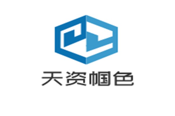 天資幗色內衣加盟