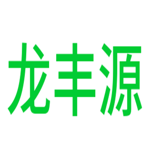 龍豐源蝎子養殖