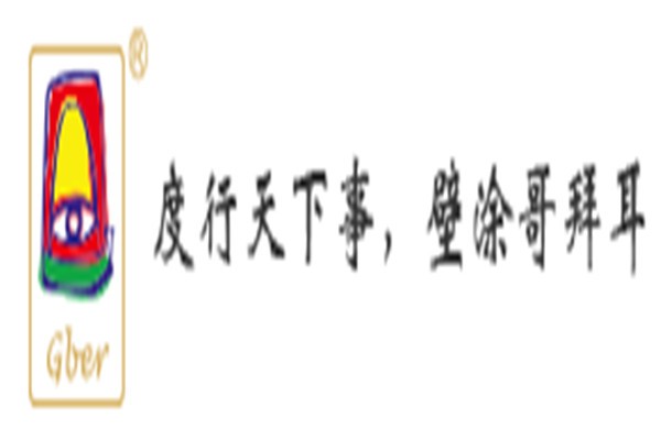 哥拜耳無(wú)機(jī)涂料加盟