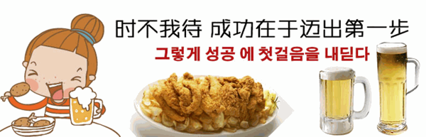 The Frypan韓國(guó)炸雞