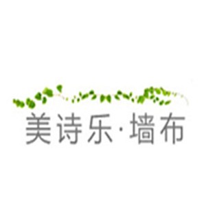 美詩樂無縫墻布加盟