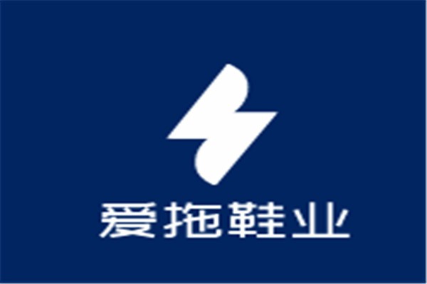 愛拖鞋業加盟