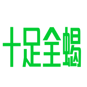 十足全蝎養殖