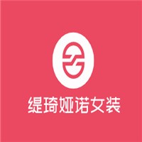 緹琦婭諾女裝