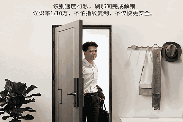 愛(ài)爾杰門鎖加盟