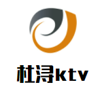 杜潯ktv加盟