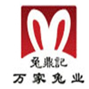 萬家兔業養殖加盟