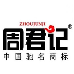 周君記火鍋底料加盟
