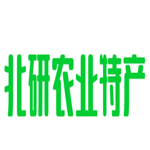 北研農業特產