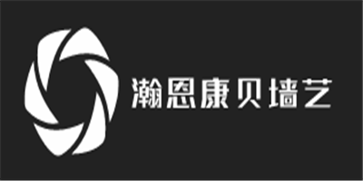 瀚恩康貝墻藝加盟
