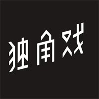 獨角戲女裝加盟