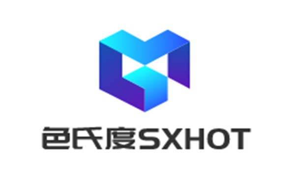 色氏度SXHOT內衣