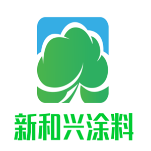 新和興涂料加盟