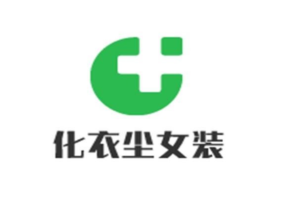 化衣塵女裝