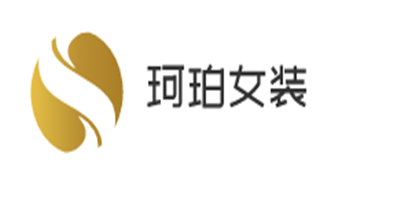 珂珀女裝