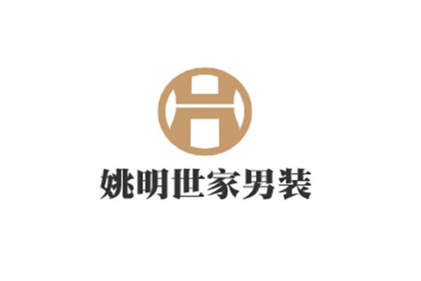 姚明世家男裝加盟