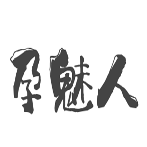 孕魅人孕婦鞋加盟