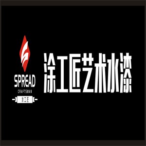 涂工匠藝術涂料加盟