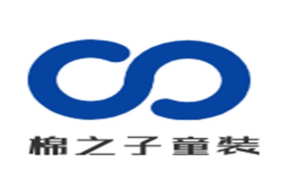 棉之子童裝加盟