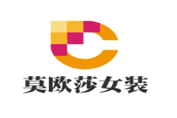 莫歐莎女裝加盟