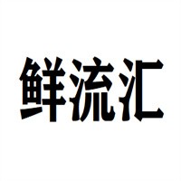 鮮流匯南美白對蝦養殖加盟