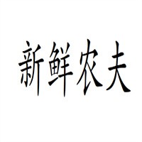新鮮農夫生鮮連鎖加盟