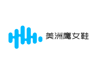 美洲鷹女鞋加盟