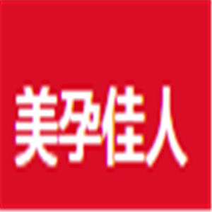 美孕佳人孕婦裝加盟
